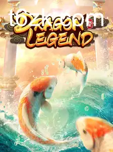 DragonLegend